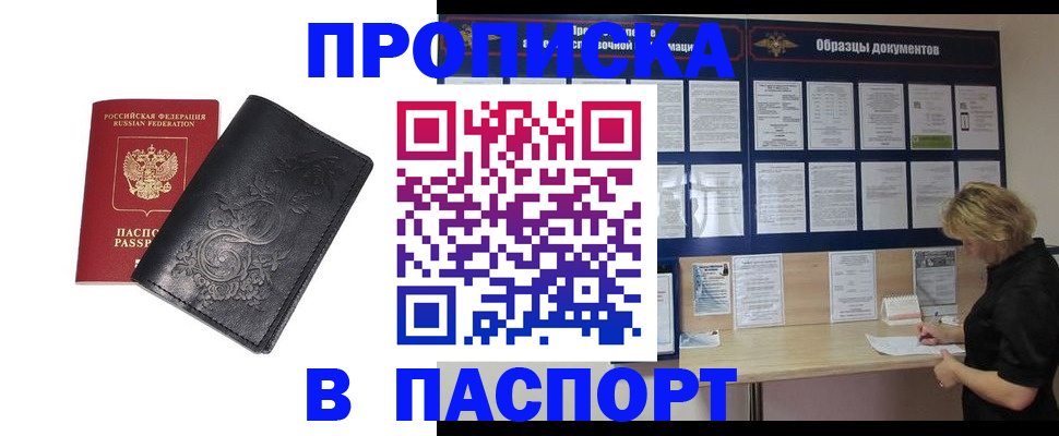 найти адрес прописки в Алатыре