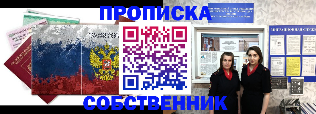 найти адрес прописки в Алатыре